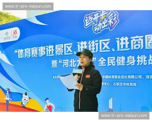 开云体育推送——掌握最前沿的体育资讯与精彩赛事