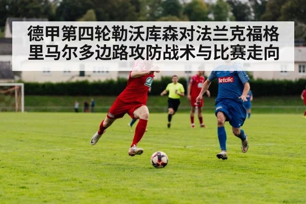 soccer winger running with ball